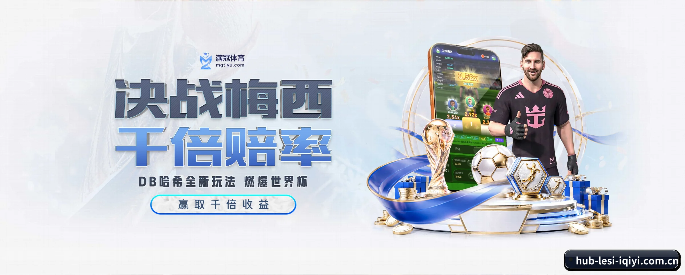 各版块垂直深入，完美契合不同运动项目偏好 - 多运动项目内容板块