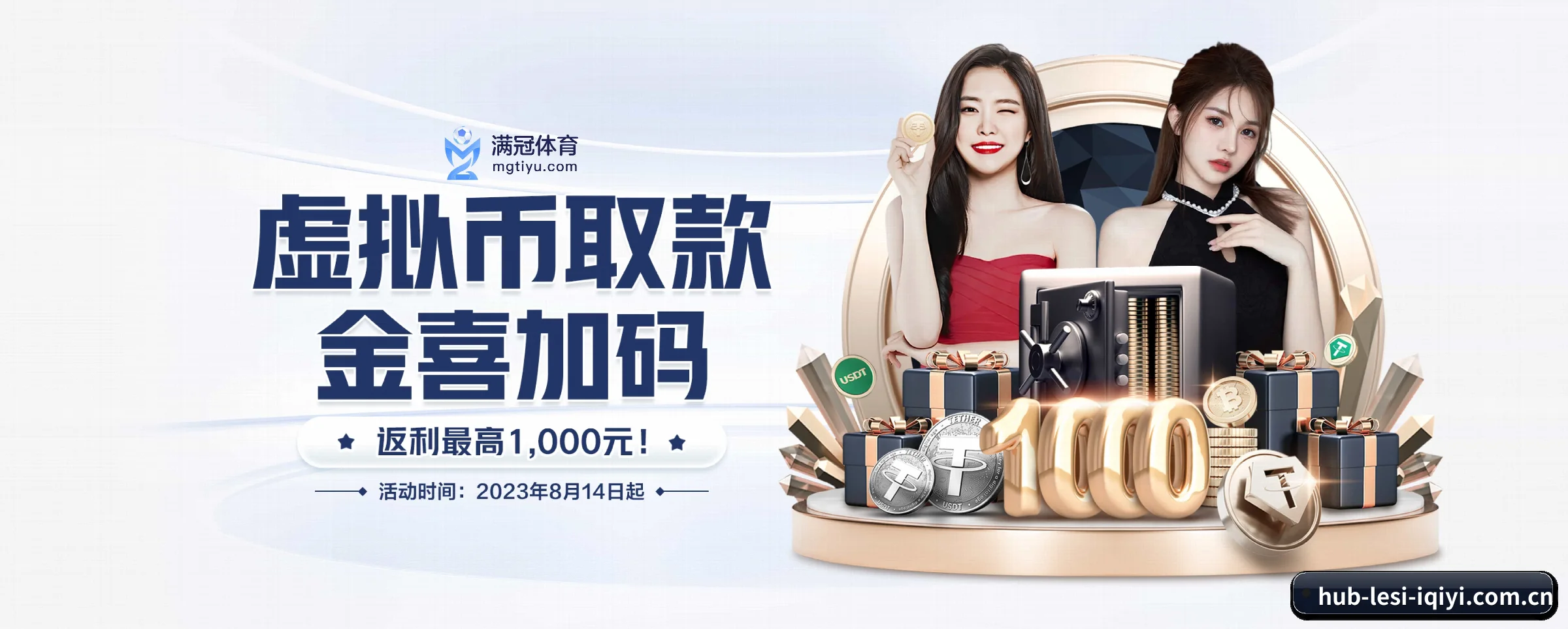 AI 革新